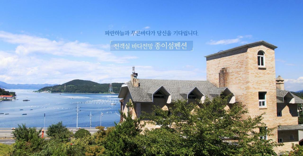 Tongyeong Paper Island Pension Esterno foto