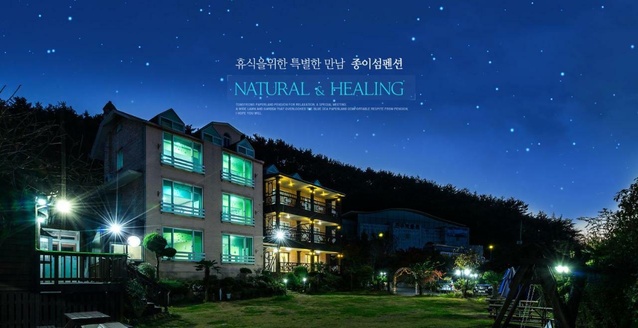 Tongyeong Paper Island Pension Esterno foto